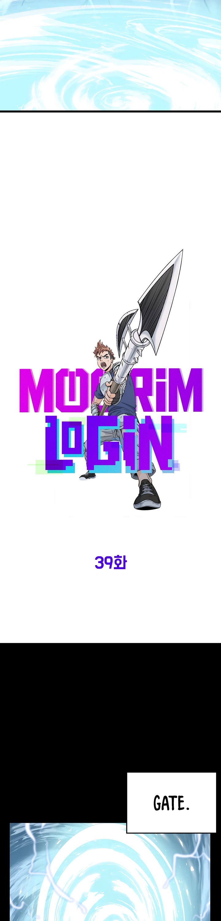 Murim Login Chapter 39 image 13